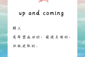 爱游戏网站下载app -包含Ming新星表现优异表现突出，TES前途光明！的词条