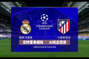 爱游戏网站下载app -赛地聚焦——欧冠转会期热度飙升，马赛完成体检，管理层满意，球队文化再被提及的简单介绍