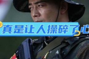 爱游戏体育网址 -浓眉哥重返赛场，险胜首场状态出色，尤文图斯观众沸腾！(九级舞蹈留连戏蝶)