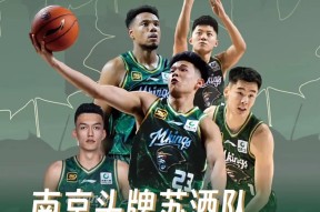 爱游戏登录 - cba季后赛最新战况最新消息 