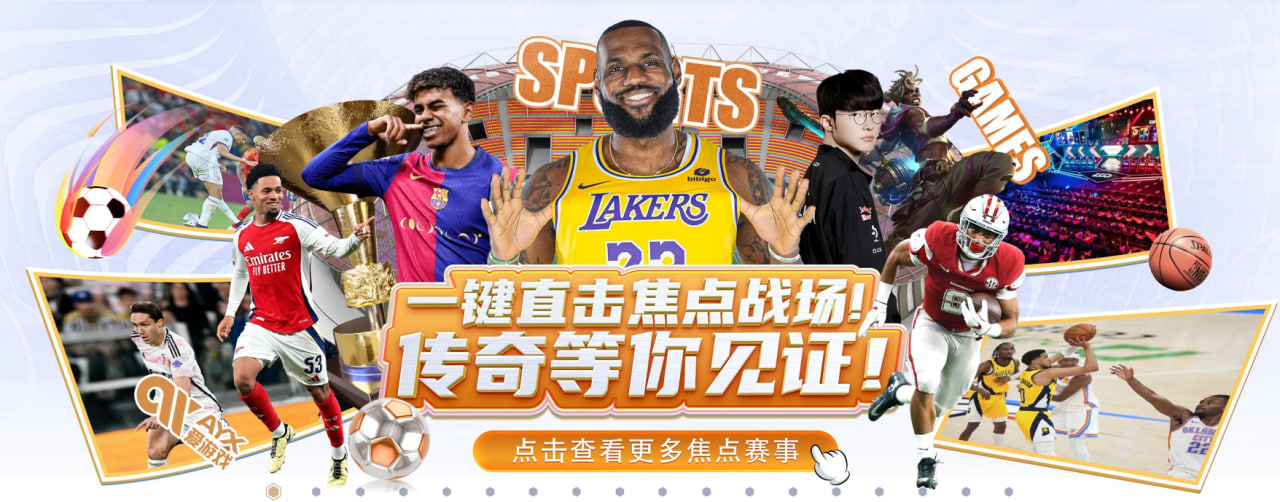 爱游戏(中国)官方网站-AYX GAMES