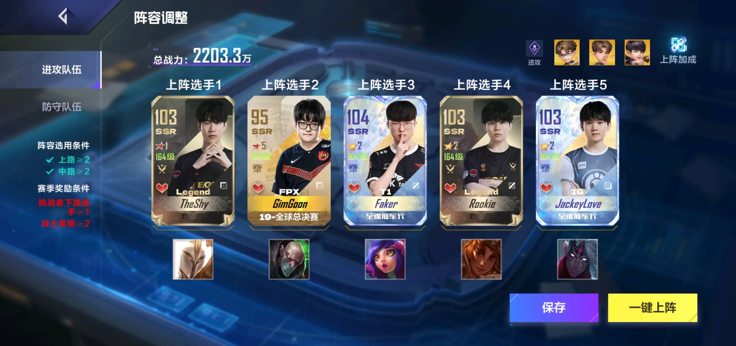  JackeyLove连续五场比赛得分超过出色防守，RNG不断突破！