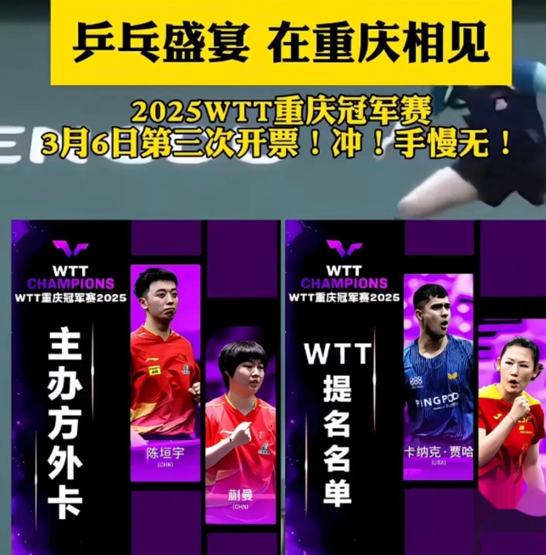  保持闯的魄力抢的意识争的劲头拼的勇气 