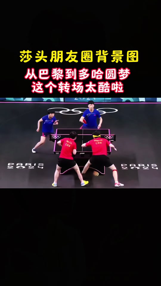  保持闯的魄力抢的意识争的劲头拼的勇气 