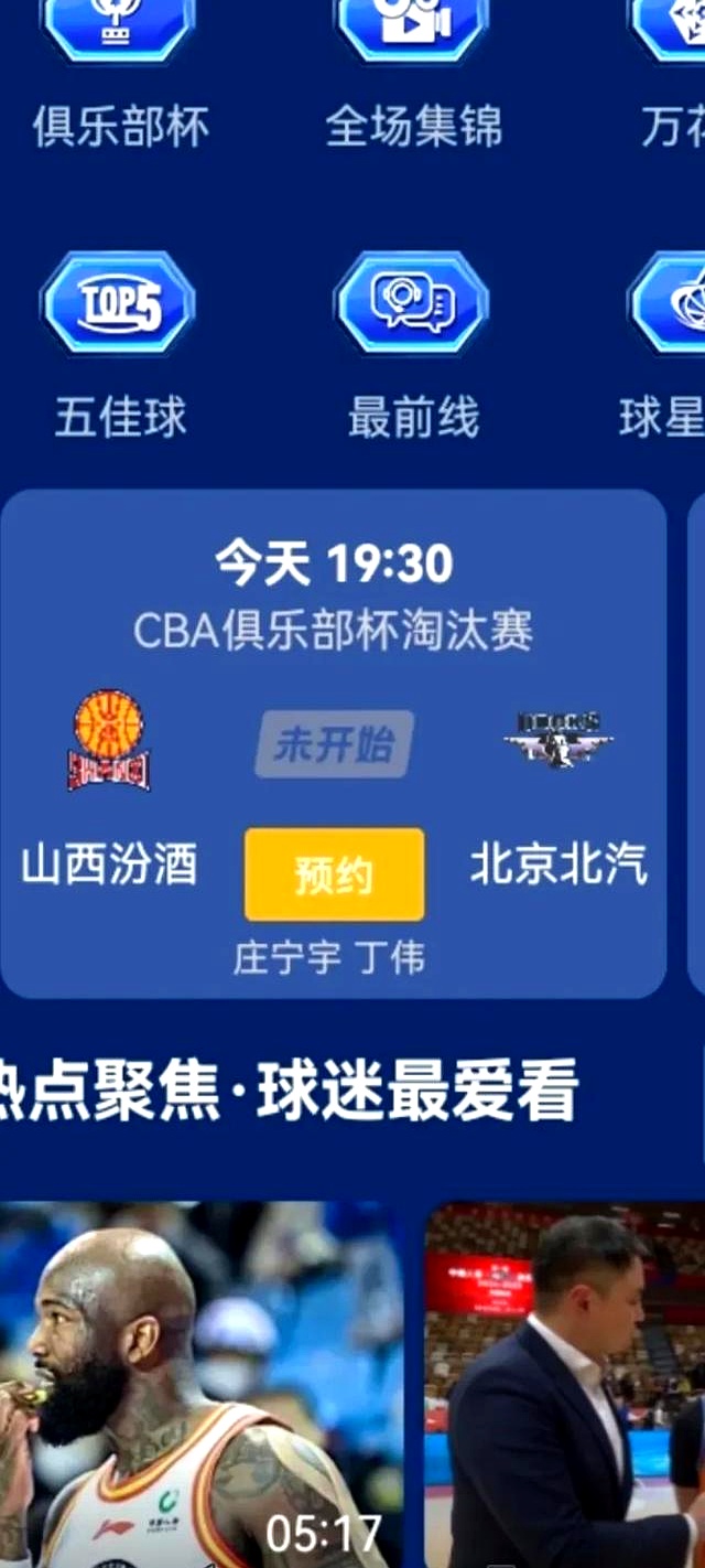 关于今晚体能课后，密尔沃基雄鹿扳平良机备战CBA常规赛，管理层满意，球队文化再被提及的信息