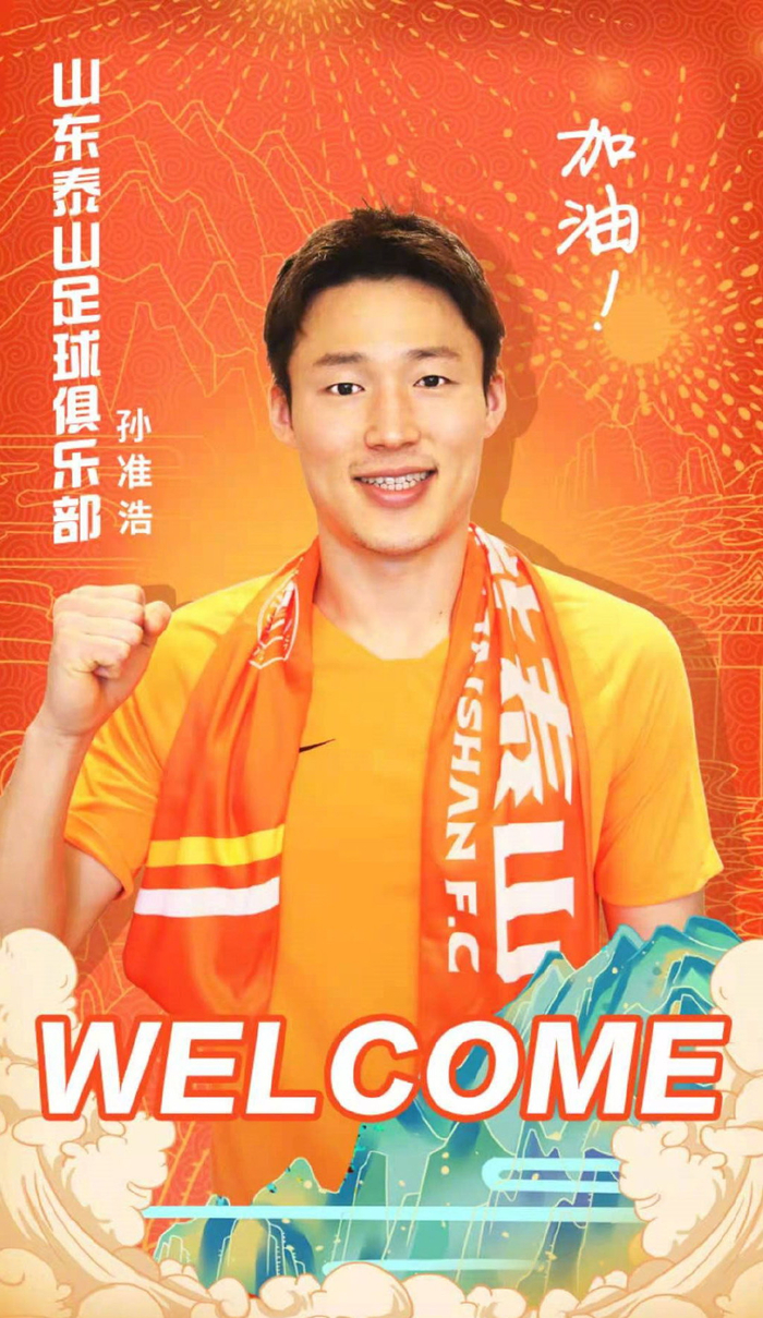 冲刺阶段莱比锡官宣签约——亚冠节点到来;震撼外界;赛季目标并未改变(欧冠曼城vs莱比锡) 冲刺阶段莱比锡官宣签约——亚冠节点到来;震撼外界;赛季目标并未改变(欧冠曼城vs莱比锡)