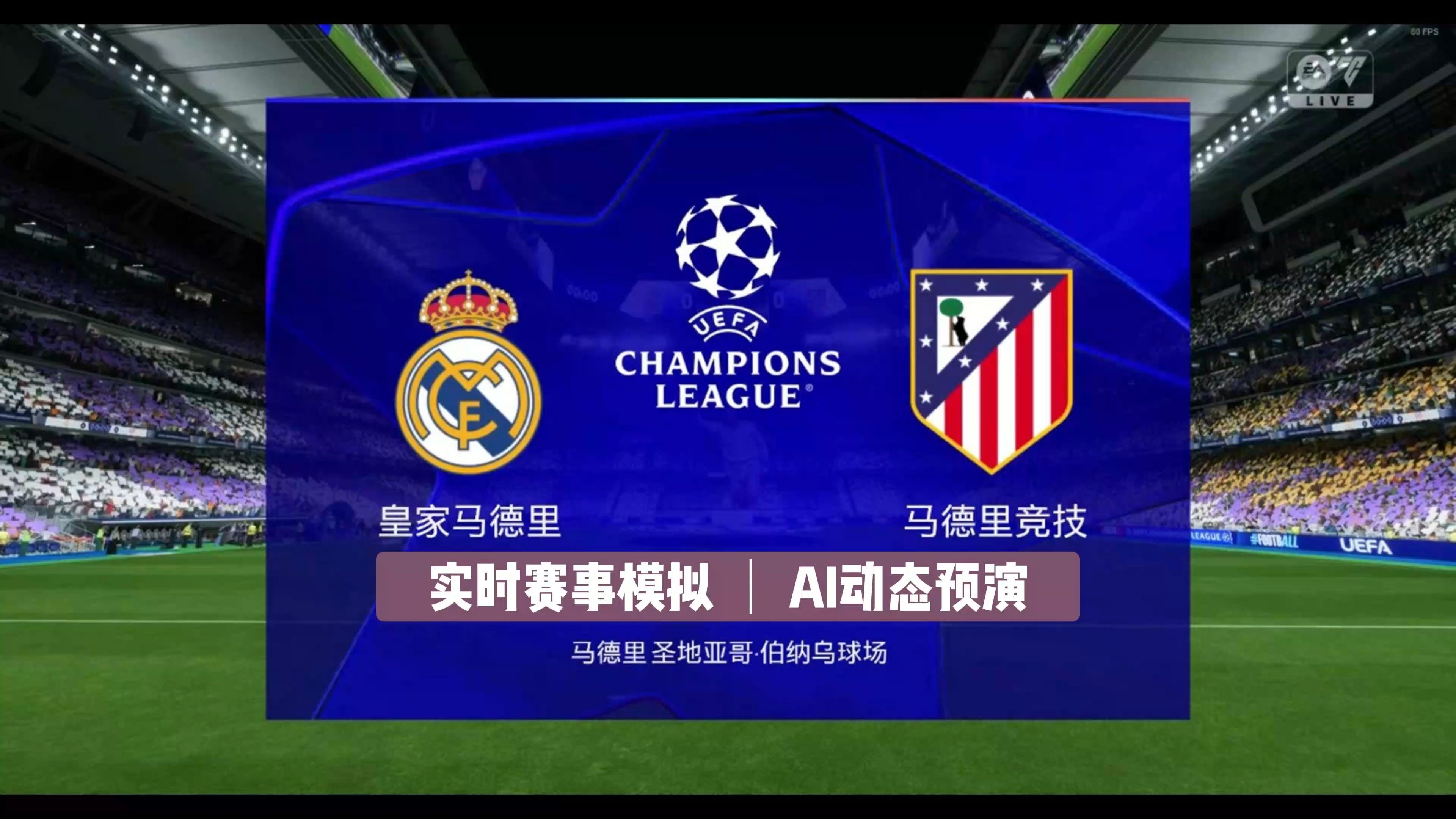 赛地聚焦——欧冠转会期热度飙升，马赛完成体检，管理层满意，球队文化再被提及的简单介绍