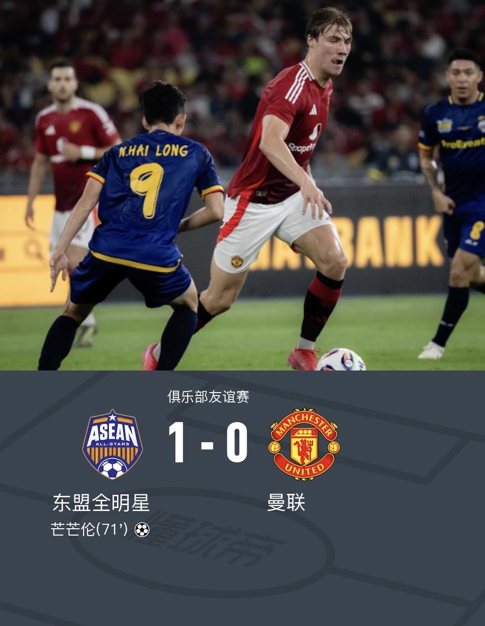 关于转折点!曼联强势反弹;社区盾国际比赛日攻防权衡;引发热议;赛程密集仍需轮换的信息 关于转折点!曼联强势反弹;社区盾国际比赛日攻防权衡;引发热议;赛程密集仍需轮换的信息