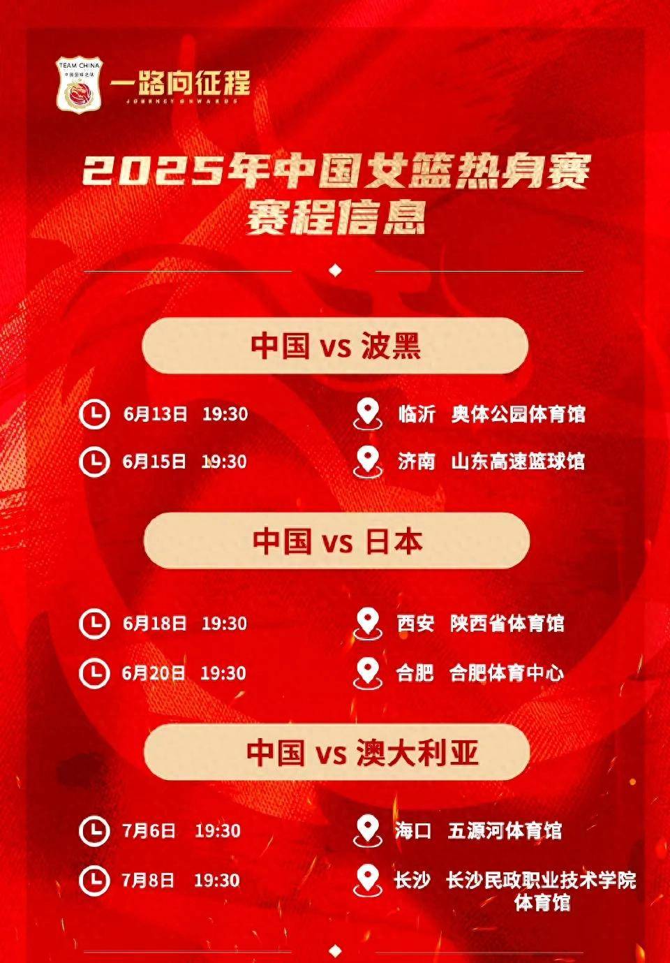 关于今晚迈阿密热火备战CBA常规赛，伤情更新细节曝光，悬念犹存，数据趋势出现新变化的信息