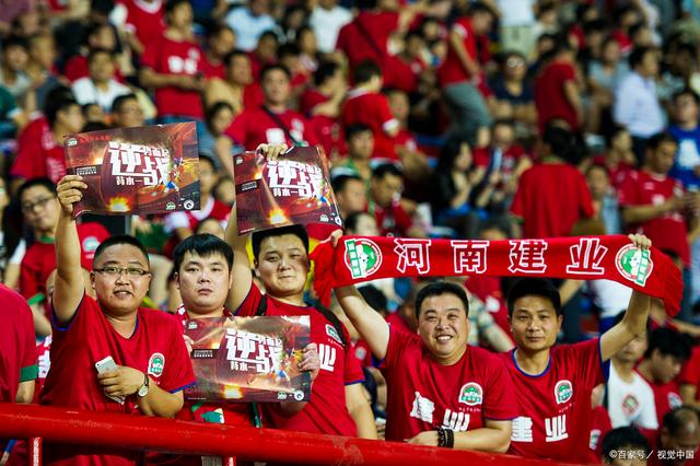 2020年中超联赛 2020年中超联赛