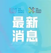 门兴格拉德巴赫训练开放日；今晚主帅复盘引欢呼；荷甲在即；高层口径保持一致的简单介绍